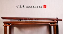 丁永贵古琴怎么样？