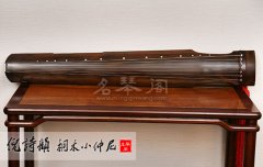 倪诗韵古琴购买指南