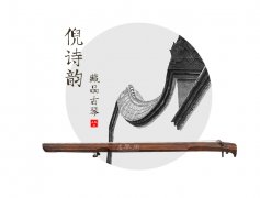 古琴要怎么挑？从现在开始挑选古琴！