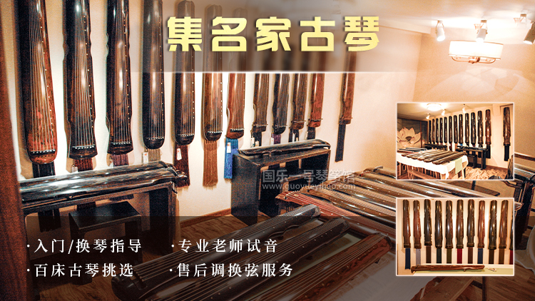 深圳哪里有卖古琴的，倪诗韵古琴怎么样?