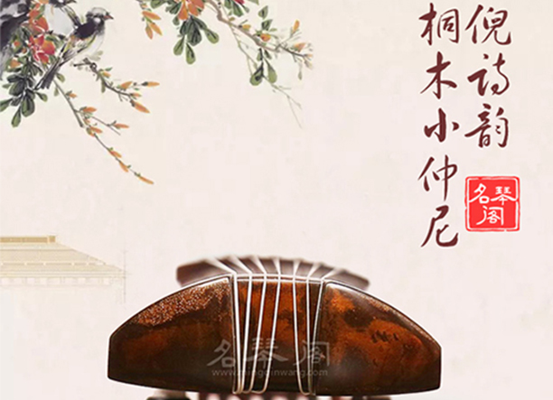 初学者买古琴，古琴的购买渠道