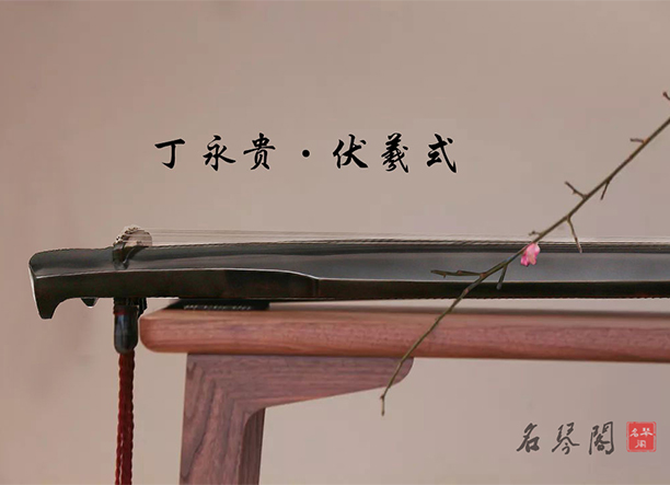 初学者买古琴，简述古琴的挑选