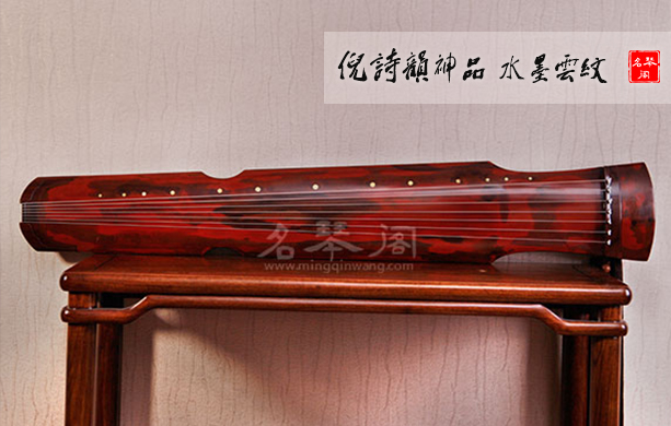 倪诗韵古琴购买指南