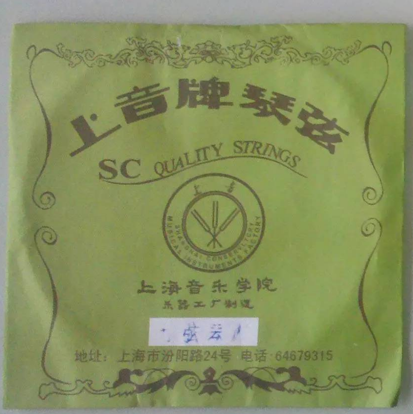 认识古琴——古琴琴弦的历程