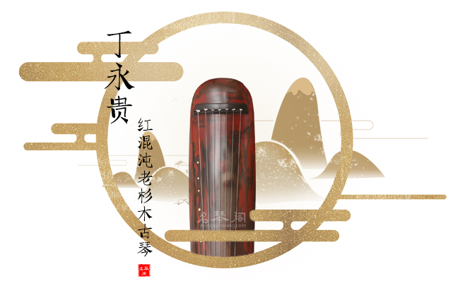 如何挑选古琴，古琴要怎么挑选？