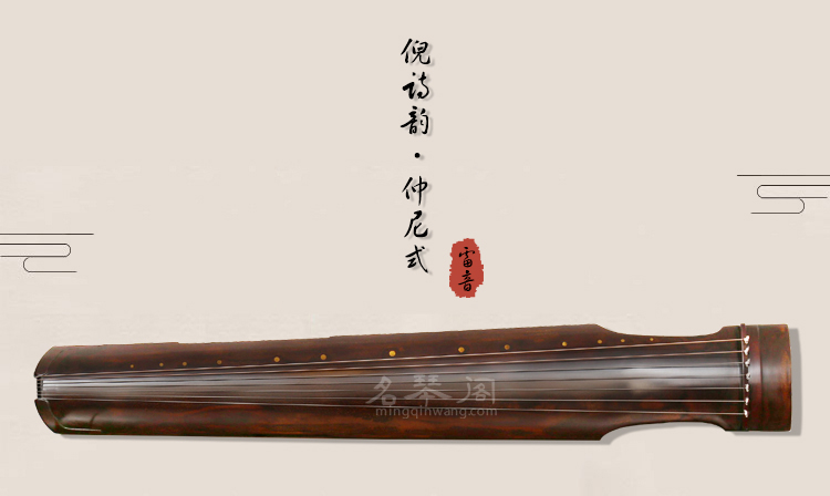 怎么挑选古琴，古琴的价格一般多少钱？